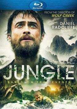 Филм онлайн Jungle / Джунгла (2017)